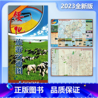 [正版]鸡西旅游交通图 2023全新版 正反面 鸡西城区地图 景点指南 哈尔滨地图出版社