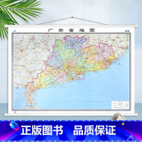 [正版]高清版2023全新版广东省地图挂图 约1.5m*1.1m 全开无拼接 行政/交通/旅游/河流/机场