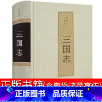 [正版]三国志书籍曹操传白话文通俗演义原著陈寿青少版中学生全译文言文初中生全套孔明传诸葛亮传刘备周瑜传中国历史书籍二十