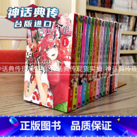 [正版] 台版漫画 五等分的新娘1-14完 全套书 东立 春场 ねぎ 五等分的花嫁漫画 原版繁体中文版书 神话典传