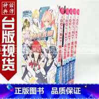 [正版] 漫画IDOLiSH7-偶像星愿1-7完山田のこし种村有菜 idolish7漫画 长鸿台正原版繁体中文