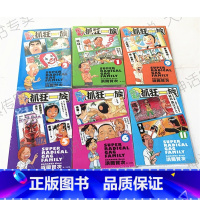 [正版]台版长鸿漫画元气抓狂一族1-22浜冈贤次未拆封图书籍