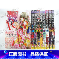 [正版] 台版 长鸿 地狱少女漫画Returns1-11完 永远幸 全套 书动漫 神话典传图书专营店