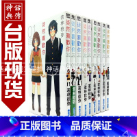 [正版] 台版青文图书籍漫画徒然喜欢你1-12完若林稔弥少女全新动漫