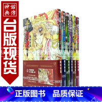 [正版] 台版漫画 神风怪盗贞德完全版1-6完 种村有菜尖端出版原版 繁体中文版进口书动漫