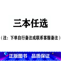 三本任选 [正版]中小学生课外书必阅读快乐读书吧6六年级上下册后一头战象绿山墙的安妮日记荒野的呼唤汤姆叔叔的小屋海蒂欧·