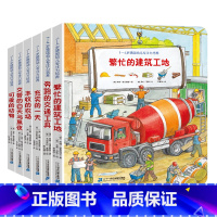 [全6册]1-4岁德国幼儿专注力培养绘本 [正版]新版可点读 1-4岁德国幼儿专注力培养绘本 全6册 德国专注力训练大书