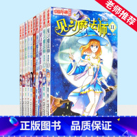 中国卡通漫画书——见习魔法师(11-20) [正版]中国卡通漫画书—见习魔法师 11-20漫画版中国卡通书小学生7-14