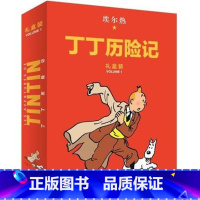 丁丁历险记·大16开本·8册套装精装版·第一辑 [正版]精装硬壳丁丁历险记大开本原版漫画8册套装精装版第一辑原版非注音全