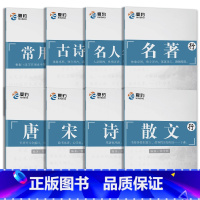 [升级加大]行楷字帖8本+送1只钢笔 [正版]成人行楷练字帖行楷练字本钢笔硬笔练字帖临摹练字帖笔画笔顺行楷行书字体练字帖