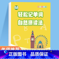 英语复合词书1本 初中通用 [正版]小学初中英语复合词大全1500个复合单词速记背诵思维导图巧记图解单词背诵神器