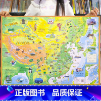 [老师推荐]中国地图 [正版]书籍儿童版中国地图世界地图全2册小学生适用培养孩子对地理的兴趣爱好地理启蒙教育趣味科普全彩