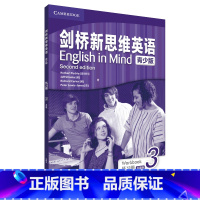 英语 八年级/初中二年级 [正版]剑桥新思维英语(青少版)练习册3