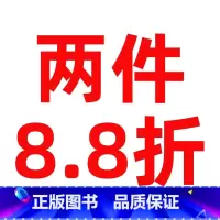 -------❤❤自选2件8.8折❤❤------- [正版]世界儿童军事武器百科全书二战经典武器枪支知识现代手枪坦克冲