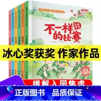 我爱上幼儿园第二辑(全6册) [正版]我爱上幼儿园绘本系列第二辑 全6册宝宝入园准备幼儿启蒙教育故事绘本教会3-6岁孩子