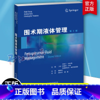 [正版]前列腺癌PET/CT 周宏 陈跃主译 PET/CT各种疾病中的应用用于前列腺癌显像的放射性药物在前列腺癌中的应