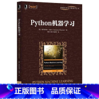 [正版]Python机器学习塞巴斯蒂施卡 软件工具程序设计计算机与网络书籍