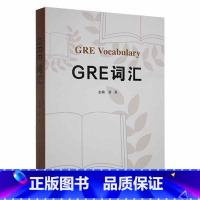 [正版]GRE词汇潘磊 外语书籍