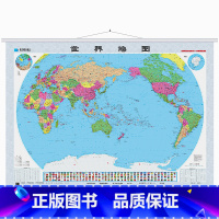 [正版]世界地图挂图1.2米x0.9米 比例尺1:3000万 星球地图出版社高清防水覆膜2022年