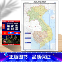 [正版]越南老挝柬埔寨 地图 单张折叠展开1.17X0.86米 世界热点国家地图 行政区划 港口 机场 大学交通线 旅