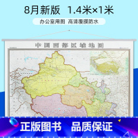 [正版]政区交通图 中国西部区域地图 1.4*1m挂图 四川 重庆 甘肃 青海 西藏 新疆2021