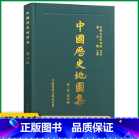 [正版]中国历史地图集 第六册 宋辽金时期 谭其骧历史地理地图书籍