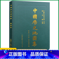 [正版]中国历史地图集 第四册 东晋十六国 南北朝时期 谭其骧 中国地图出版社