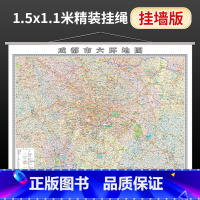 [正版]2023新版 成都市地图挂图六环城区图 1.5米x1.1大尺寸挂墙版 办公室用开发区高新区招商四川省会