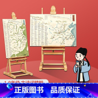 [正版]小学-初中九年制古诗词精粹中国唐诗宋词地图168首 2幅展开86x60cm 藏在地图里的语文