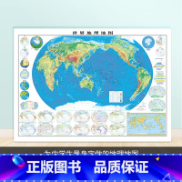 [正版]1.2米世界地图大图学生版地理地图墙贴中学高中地形图气候类型气温降水量分布等考试知识点