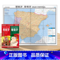 [正版]西班牙 葡萄牙地图 大字版 1.17*0.86米 中英文 大字版 折贴两用 世界热点国家地图系列