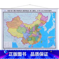 [正版]商务中英文版中国地图挂图 精装挂绳1.5X1.1米 写字楼商务办公室高清地图 中国地图出版社名社出版2022