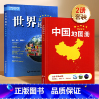 [正版]2023年中国地图册 各省行政区划简介 旅游交通概况美好家园版 世界地图册 大字清晰版 行政区划旅游交通综合实