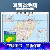 [正版]2023新版海南省地图展开约1.1米 盒装折叠版 政区交通图 中图社分省系列纸图