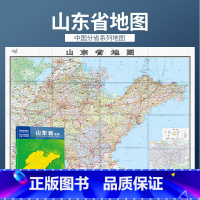 [正版]2023山东省地图纸图折叠盒装 政区交通图 展开约1.1米 中图社分省系列纸图