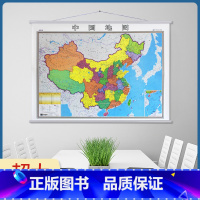 [正版]中英文中国地图 1.4*1m挂图