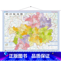 [正版]贵州省地图挂图 1.1米x0.8米 2023年新版
