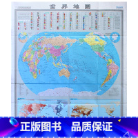 [正版]国家版图系列竖版 世界地图 1.1米*1.3米 中外文对照世界政区图 附世界各国家和地区面积 人口表 世界时区