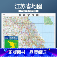 [正版]2023年新版 1.1米江苏省地图 盒装 政区交通图 中图社分省系列纸图