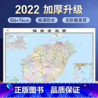 [正版]2022年新版海南省地图墙贴106x76cm加厚高清防水覆膜 卷筒发货