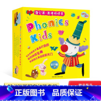 [正版]蒲公英英语拼读王少儿幼儿Phonics kids全12册扫码听音频自然拼读童书少儿英语幼儿园英语小学生英语发音