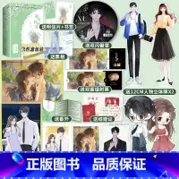 [正版] 等风热吻你小说实体书 等风轻抚你 唧唧的猫 她的小梨涡作者言情小说 锦瑟闻香图书专营店