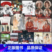 [正版]4个双闪吧唧+亚克力色纸+立牌等 观鹤笔记 她与灯著虐心古言 原名 东厂观察笔记小说实体书 朕和她同作者 锦