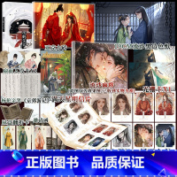 [正版]b版赠品观鹤笔记.2她与灯著虐心古言 原名 东厂观察笔记小说实体书 朕和她同作者 古风言情小说实体 锦瑟闻香