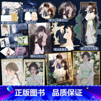 [正版] 妄与她小说实体书 曲小蛐著 作品有别哭 渡我 他野了咬痕等 锦瑟闻香图书专营店