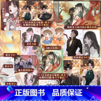 [正版]《绯闻恋人》昭乱著甜蜜之作 娱乐圈青春小说 我花钱雇总裁上恋爱综艺 锦瑟闻香图书