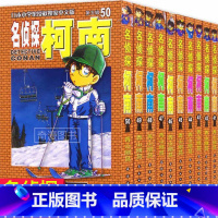 [正版]新旧版本随机发名侦探柯南漫画书全套41-50册日本漫画动漫中文版7-15岁儿童悬疑侦探推理小说版连环画 工藤新