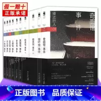 [正版]绫辻行人馆系列全套作品集10册钟表馆+迷宫馆+人偶馆+水车馆+暗黑馆+奇面馆+黑猫馆+惊吓馆+十角馆事件日本怪