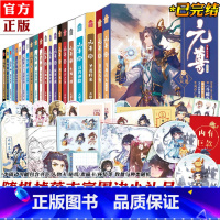 元尊1-21 [正版]21册任选元尊全套小说 1-2-3-4-5-6-7-8-9-10-11-12-13-14-15-1