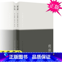 [正版]小众社 侘寂 书 致艺术家 设计师 诗人 侘寂之美设计书籍 日本平面设计 物哀 日本美学基本原理概论 如何培